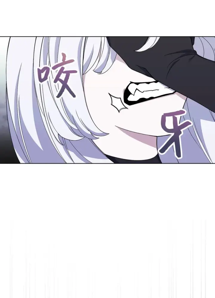 漫画《恶役想要优雅地死去》01 吸血鬼和猎人第53张图