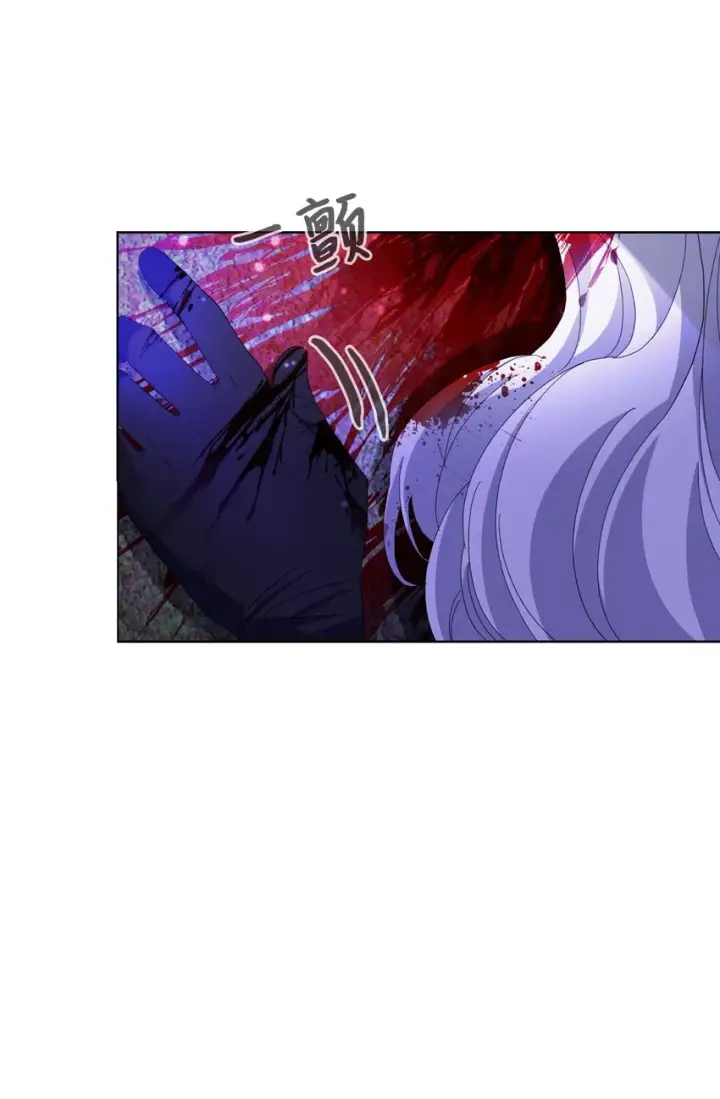 漫画《恶役想要优雅地死去》01 吸血鬼和猎人第61张图