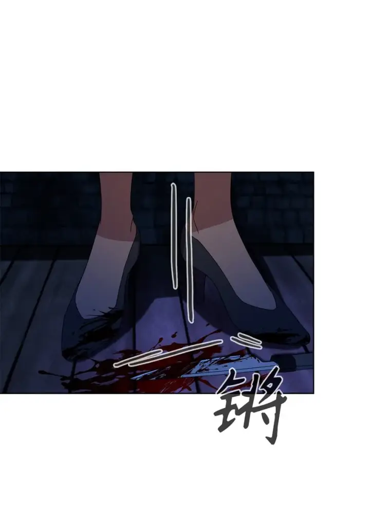 漫画《恶役想要优雅地死去》01 吸血鬼和猎人第73张图