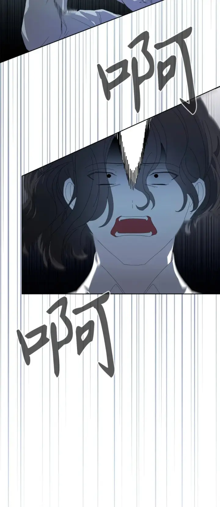 漫画《恶役想要优雅地死去》23 交易第19张图