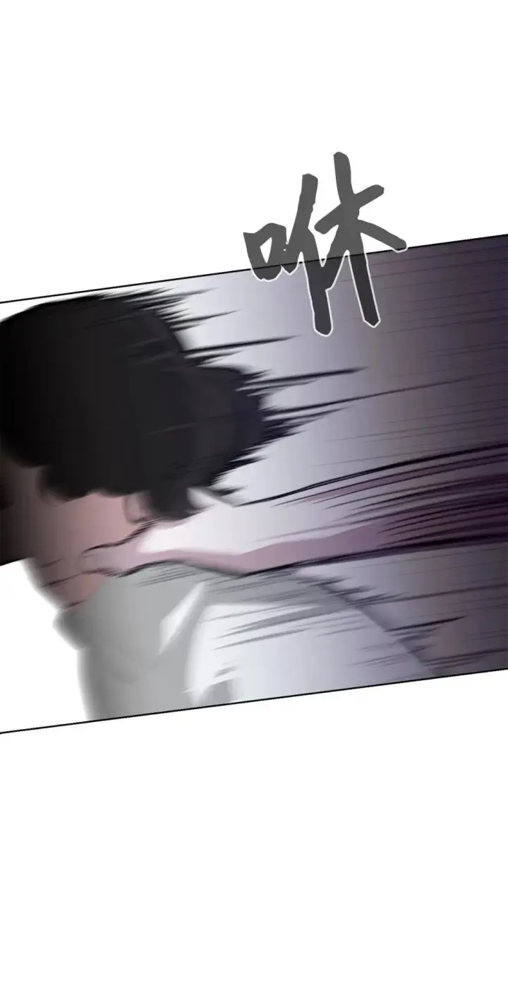 漫画《恶役想要优雅地死去》23 交易第24张图