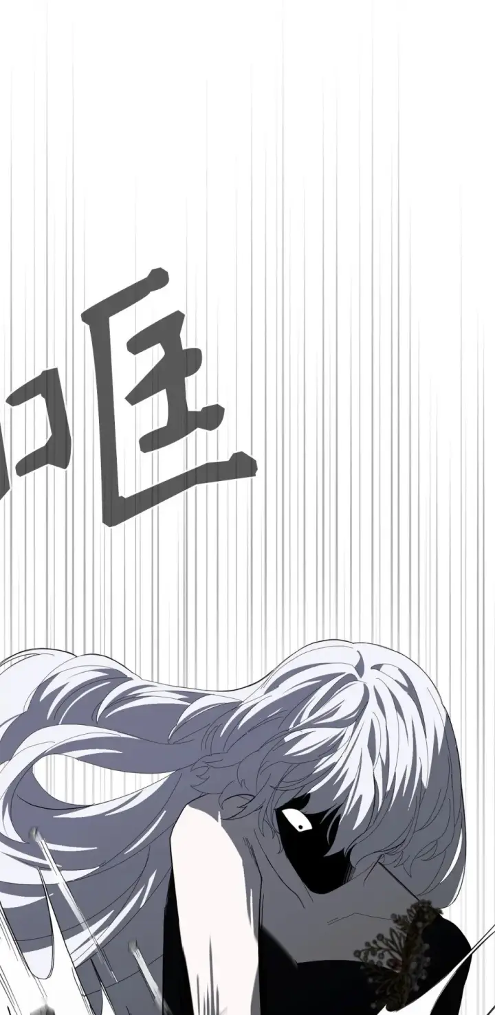 漫画《恶役想要优雅地死去》23 交易第25张图