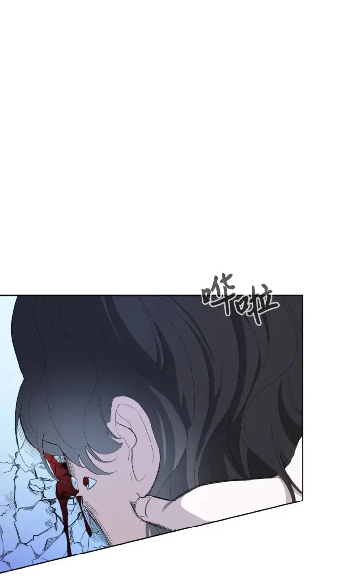 漫画《恶役想要优雅地死去》23 交易第27张图