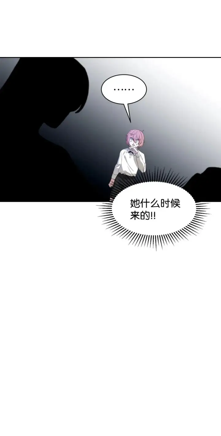 漫画《恶役想要优雅地死去》23 交易第31张图