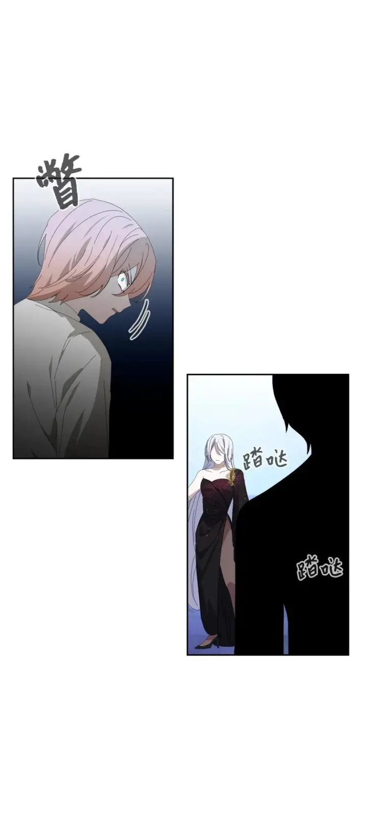 漫画《恶役想要优雅地死去》23 交易第66张图