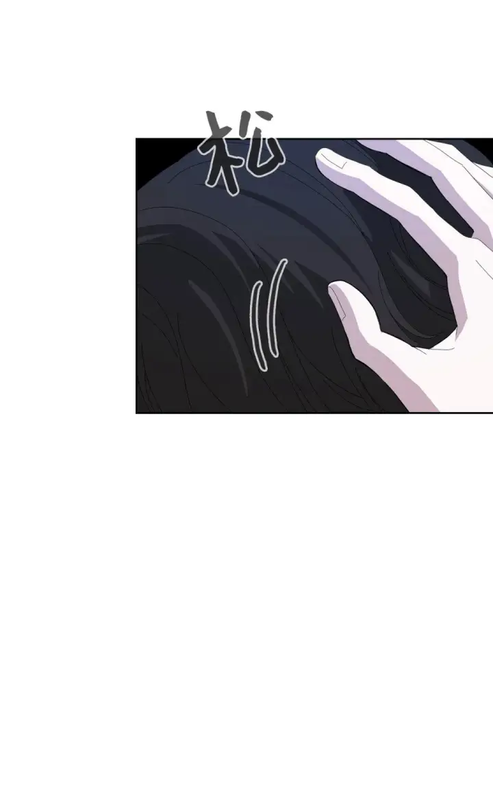 漫画《恶役想要优雅地死去》23 交易第69张图