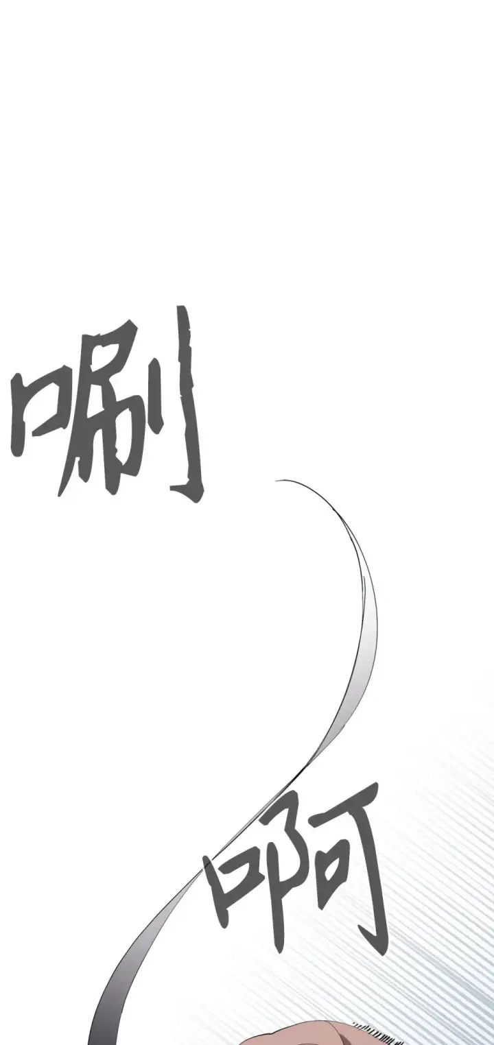 漫画《恶役想要优雅地死去》23 交易第7张图