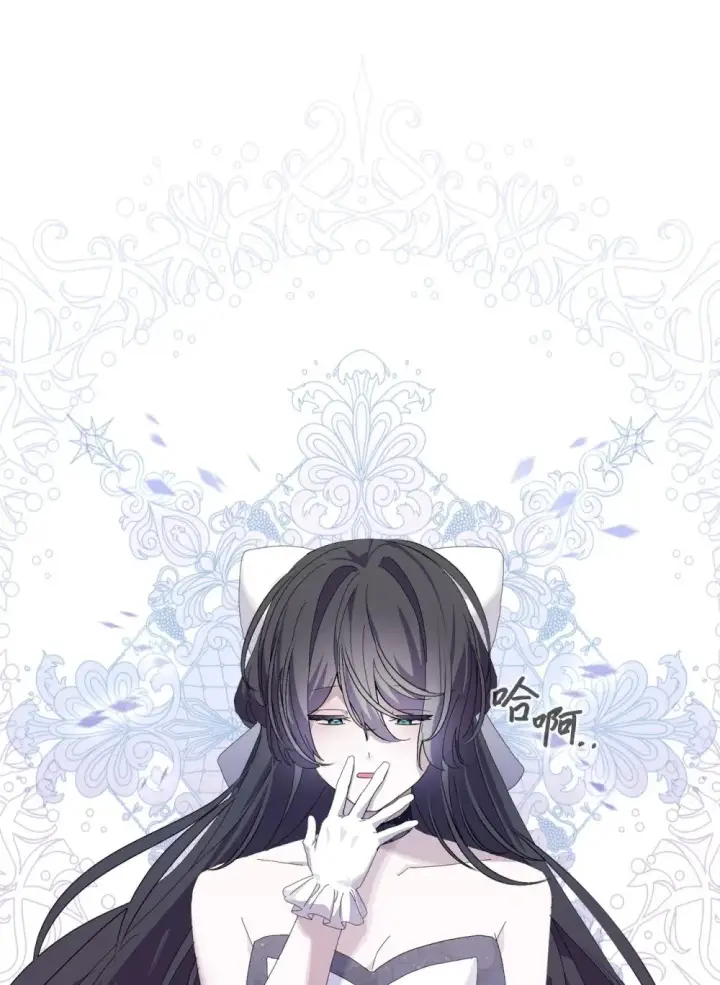 漫画《恶役想要优雅地死去》24 被领养第58张图