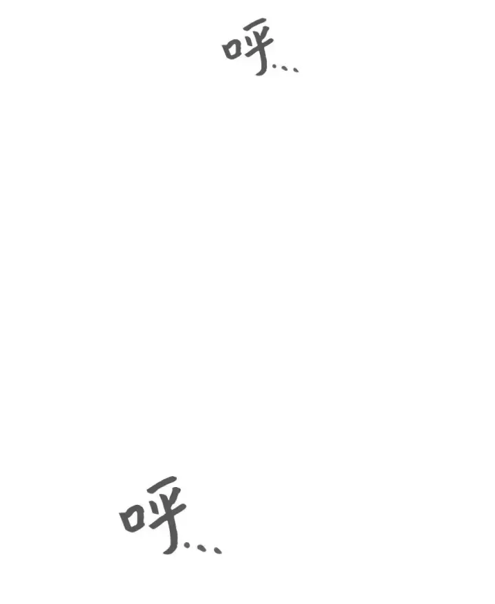 漫画《恶役想要优雅地死去》26 莱安的改变第11张图
