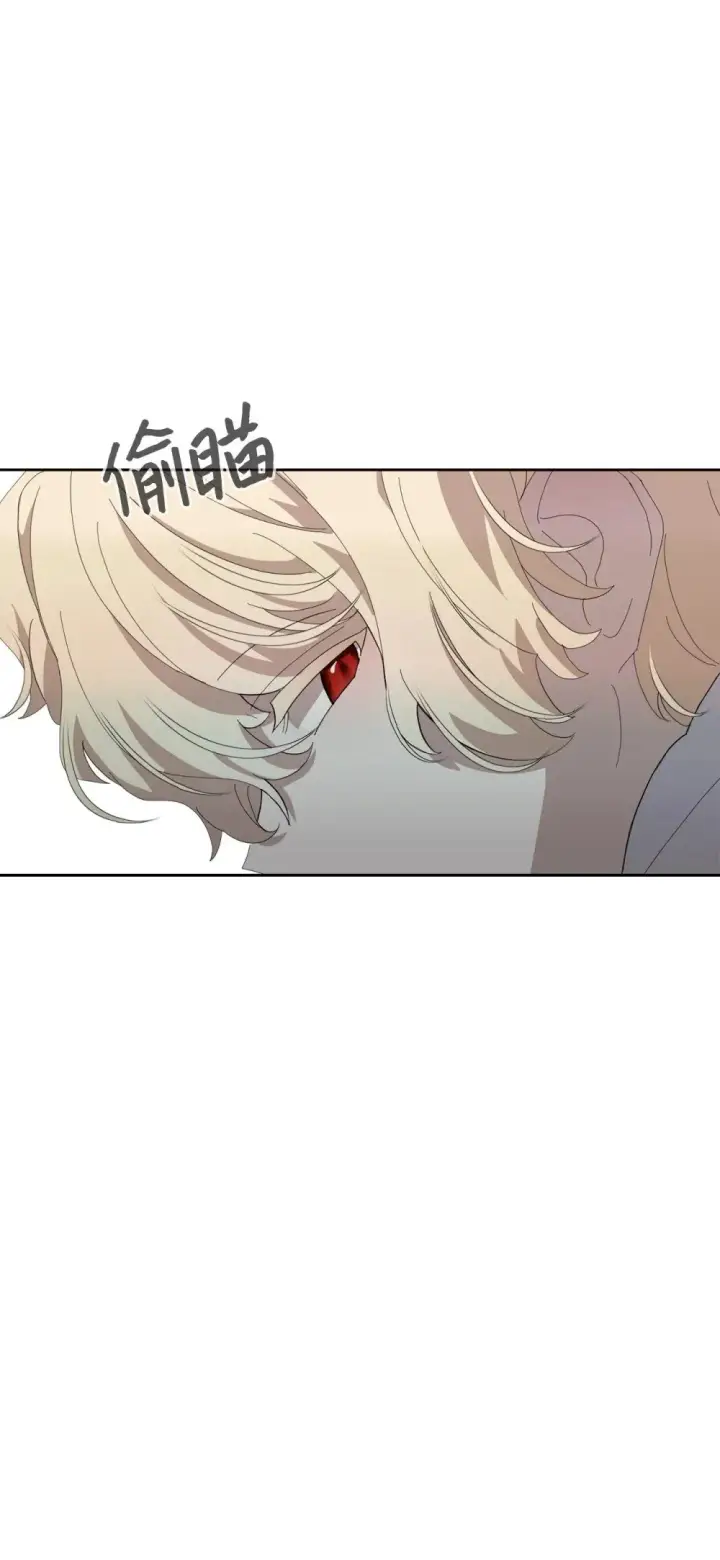 漫画《恶役想要优雅地死去》26 莱安的改变第46张图