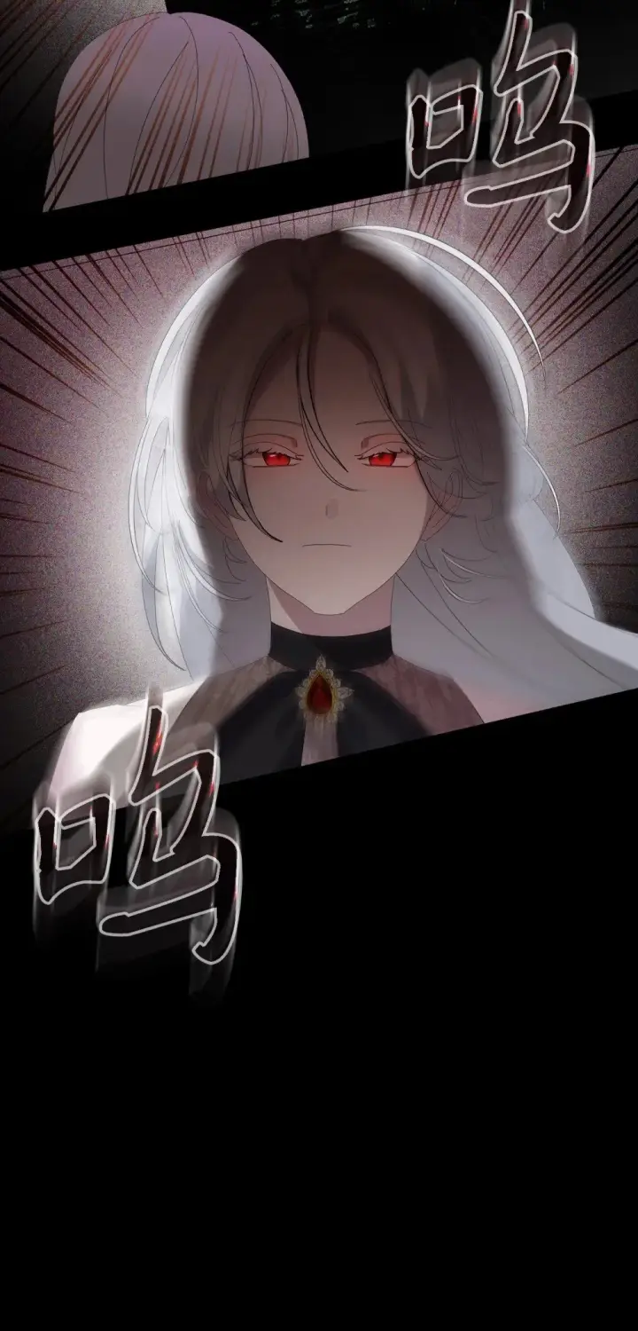 漫画《恶役想要优雅地死去》27 舒伯特家族的主人第63张图