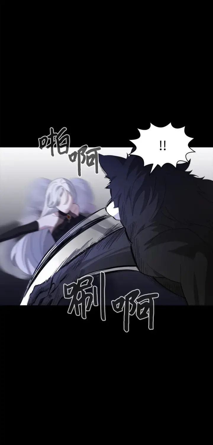 漫画《恶役想要优雅地死去》27 舒伯特家族的主人第64张图