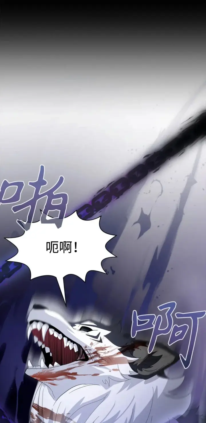 漫画《恶役想要优雅地死去》27 舒伯特家族的主人第67张图