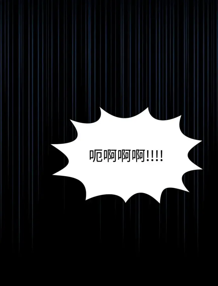 漫画《恶役想要优雅地死去》27 舒伯特家族的主人第98张图