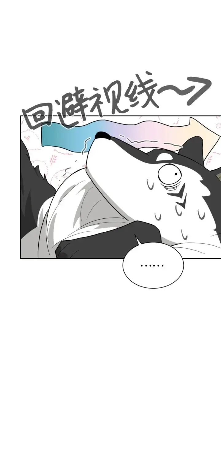 漫画《恶役想要优雅地死去》28 黑暗消失第106张图