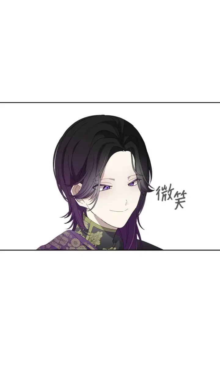 漫画《恶役想要优雅地死去》28 黑暗消失第34张图