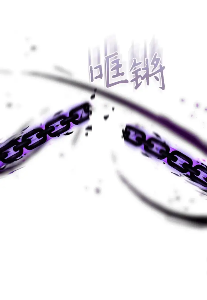 漫画《恶役想要优雅地死去》28 黑暗消失第42张图