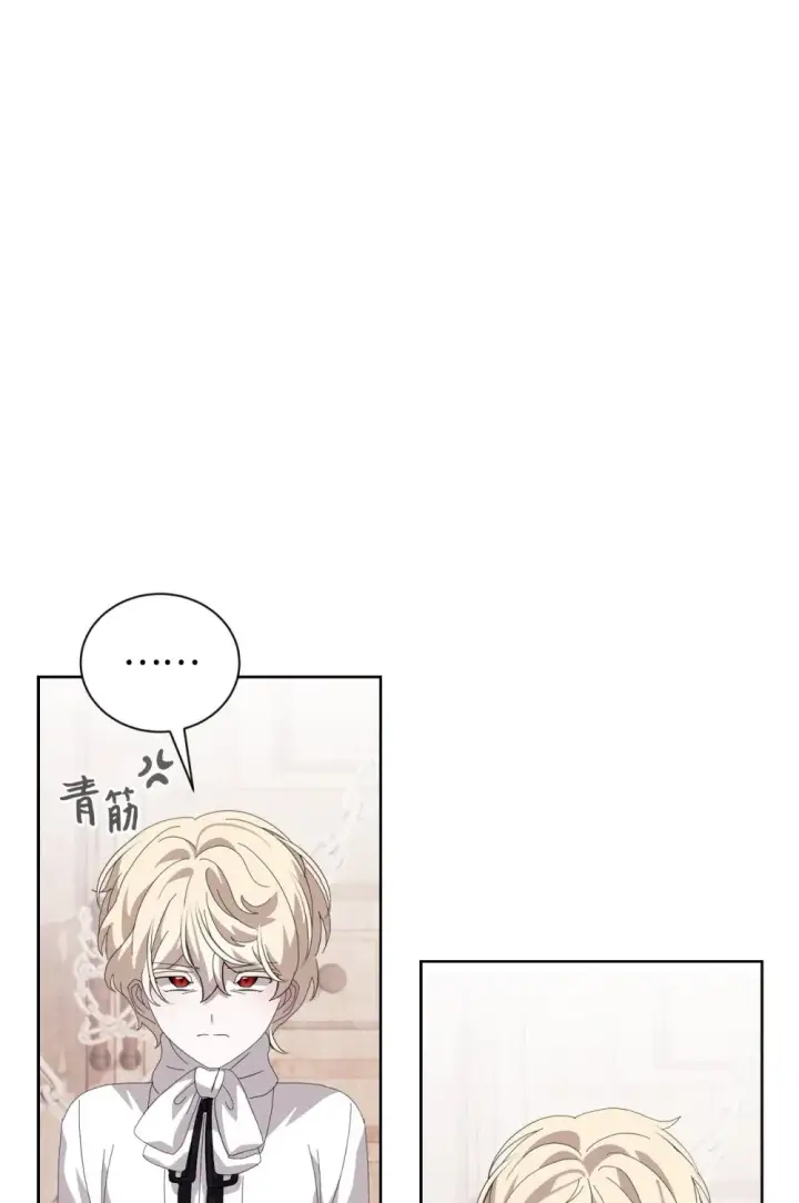漫画《恶役想要优雅地死去》28 黑暗消失第70张图
