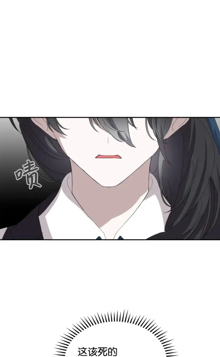 漫画《恶役想要优雅地死去》29 好孩子症候群第102张图