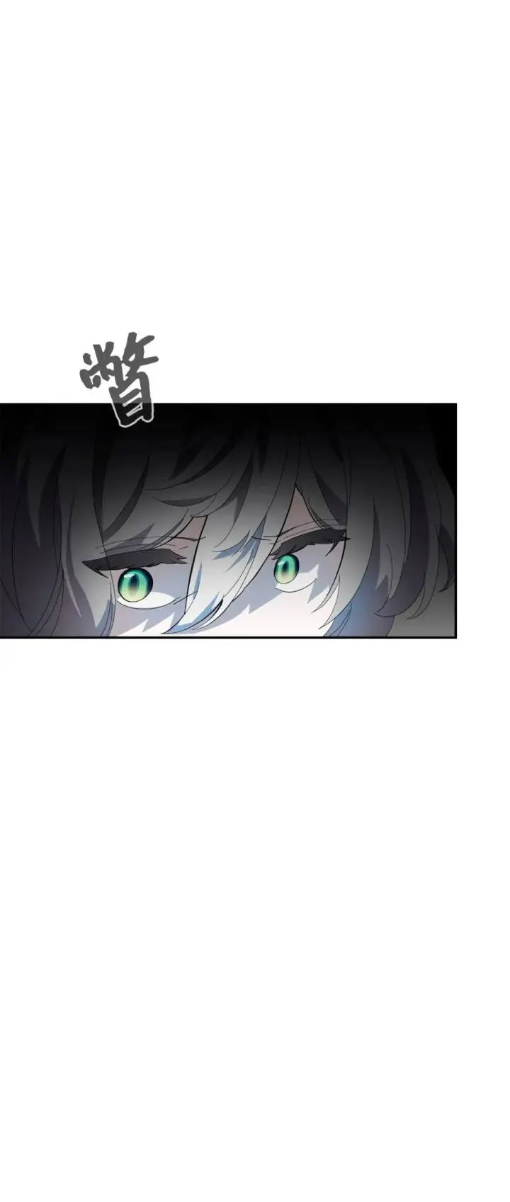 漫画《恶役想要优雅地死去》29 好孩子症候群第126张图