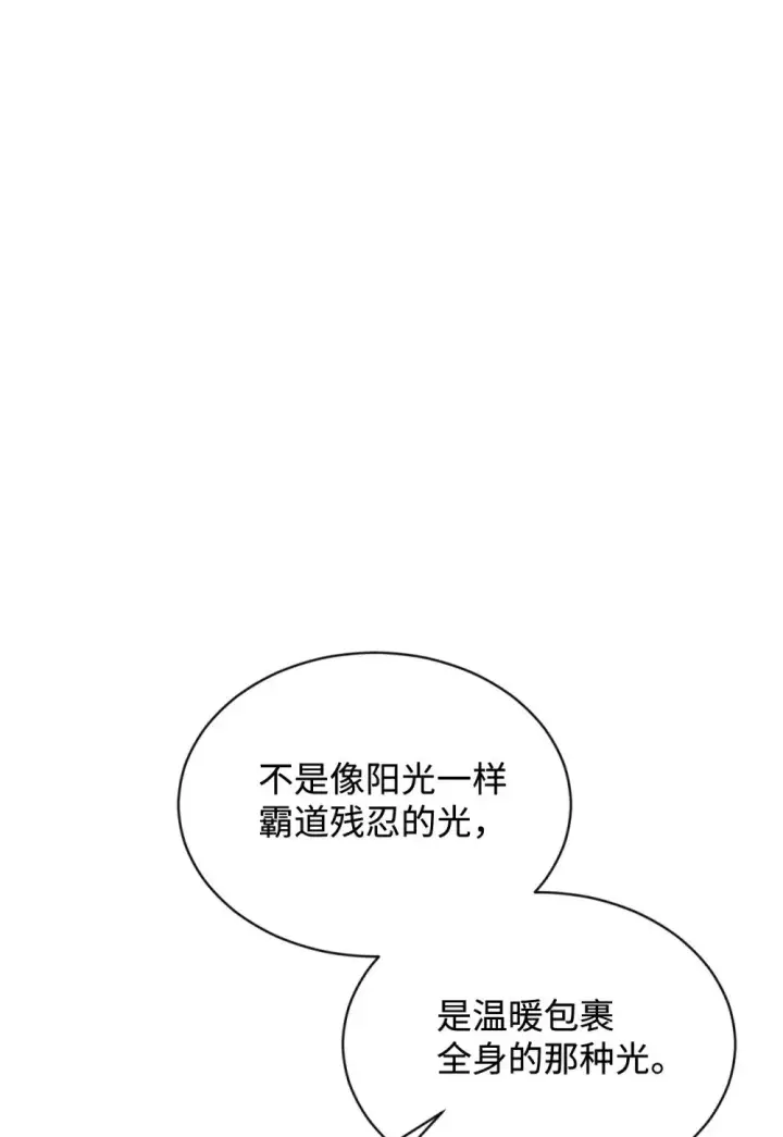 漫画《恶役想要优雅地死去》29 好孩子症候群第28张图