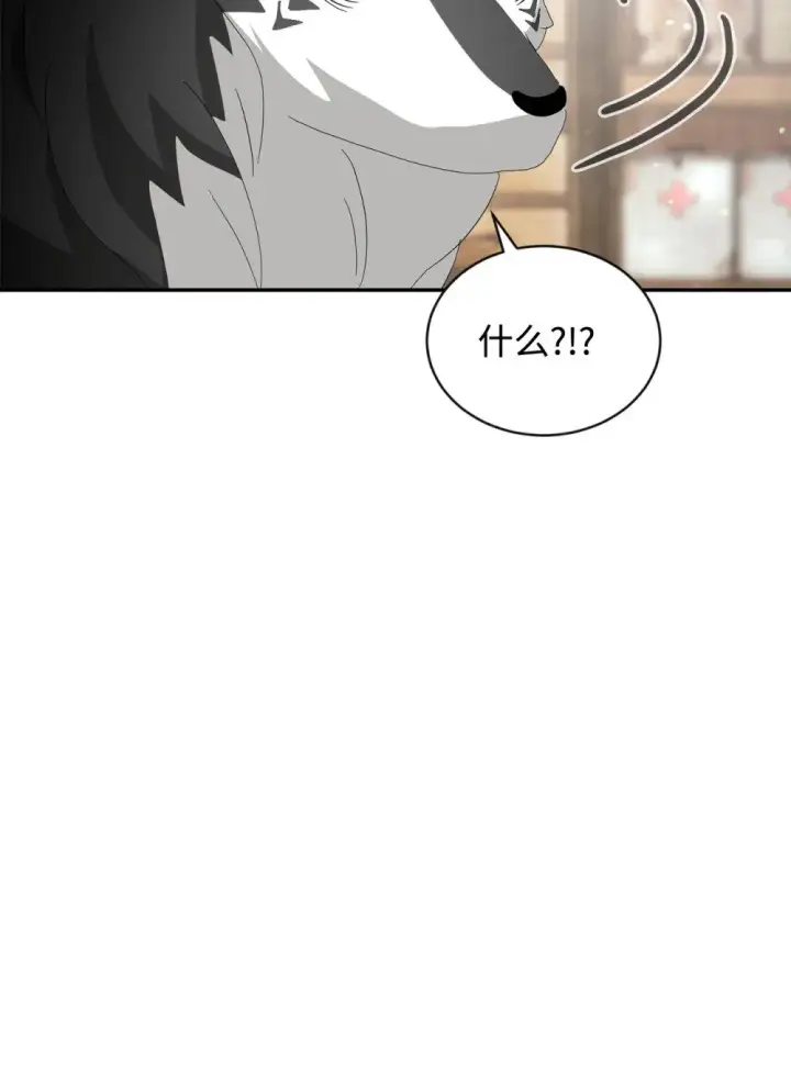 漫画《恶役想要优雅地死去》29 好孩子症候群第48张图