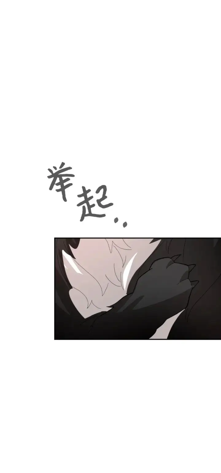 漫画《恶役想要优雅地死去》29 好孩子症候群第55张图