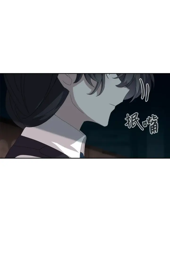 漫画《恶役想要优雅地死去》29 好孩子症候群第70张图