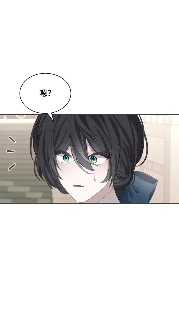 漫画《恶役想要优雅地死去》30 礼物第56张图