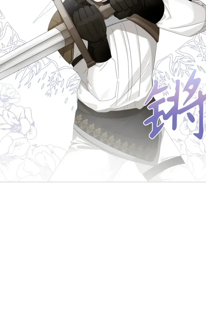 漫画《恶役想要优雅地死去》30 礼物第59张图