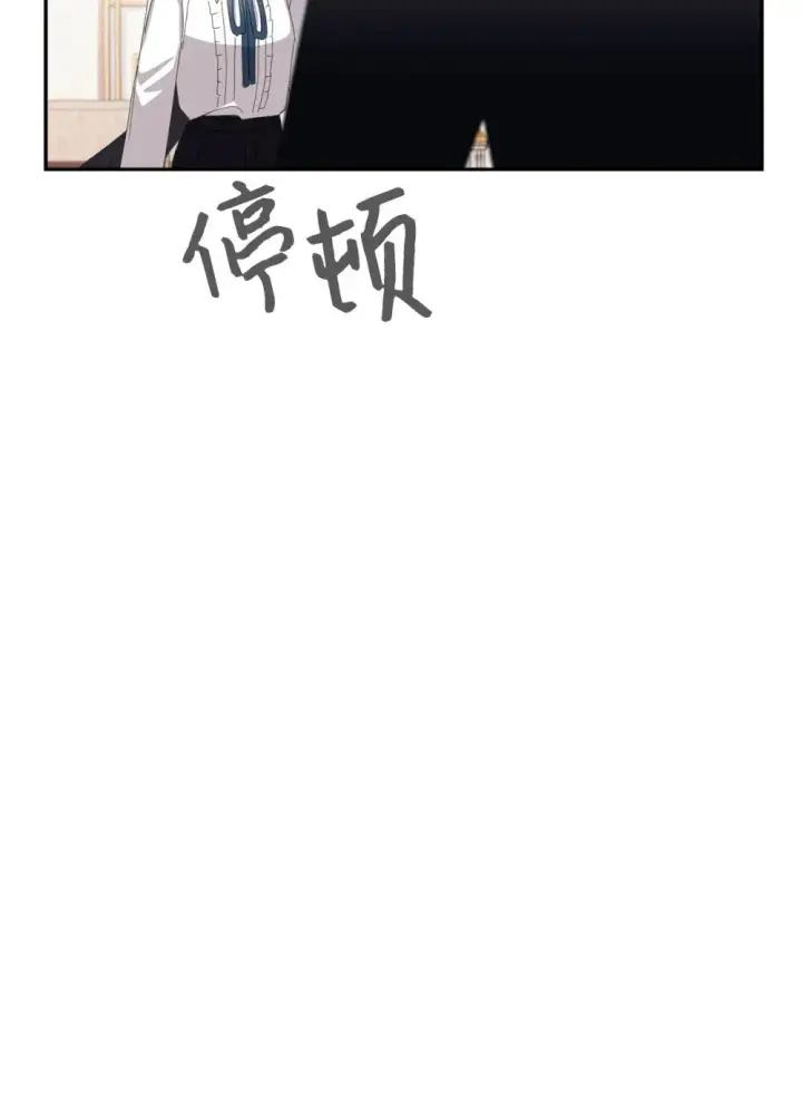 漫画《恶役想要优雅地死去》30 礼物第95张图