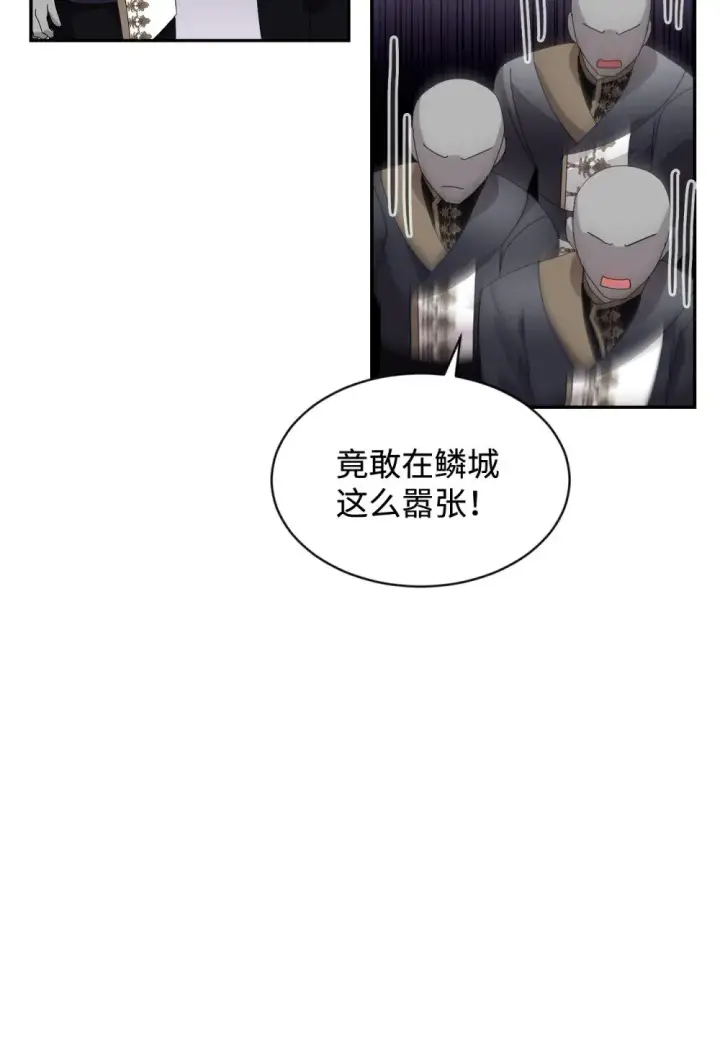 漫画《恶役想要优雅地死去》31 杰克转世？第106张图