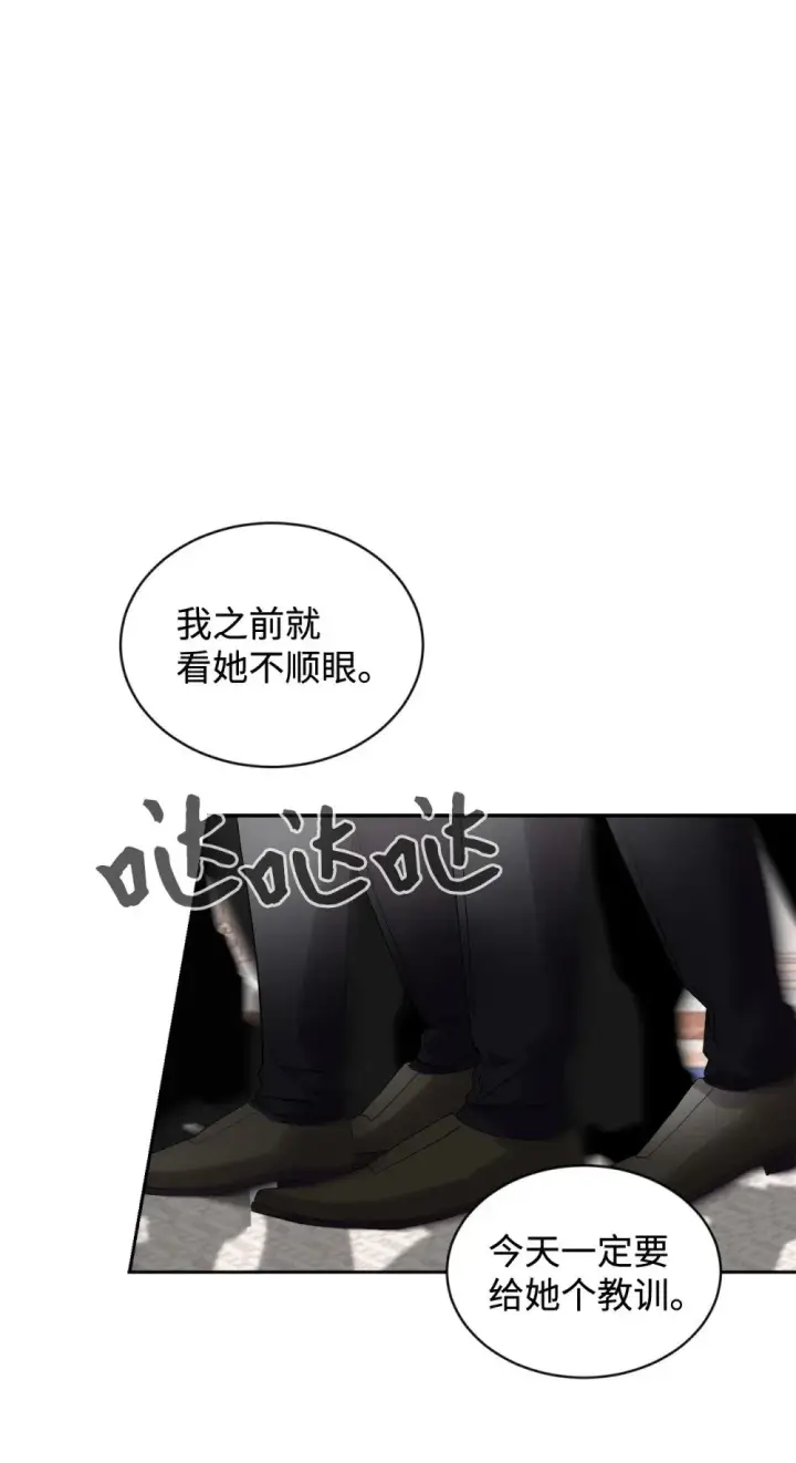 漫画《恶役想要优雅地死去》31 杰克转世？第107张图