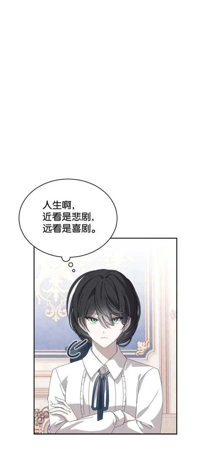 漫画《恶役想要优雅地死去》31 杰克转世？第20张图