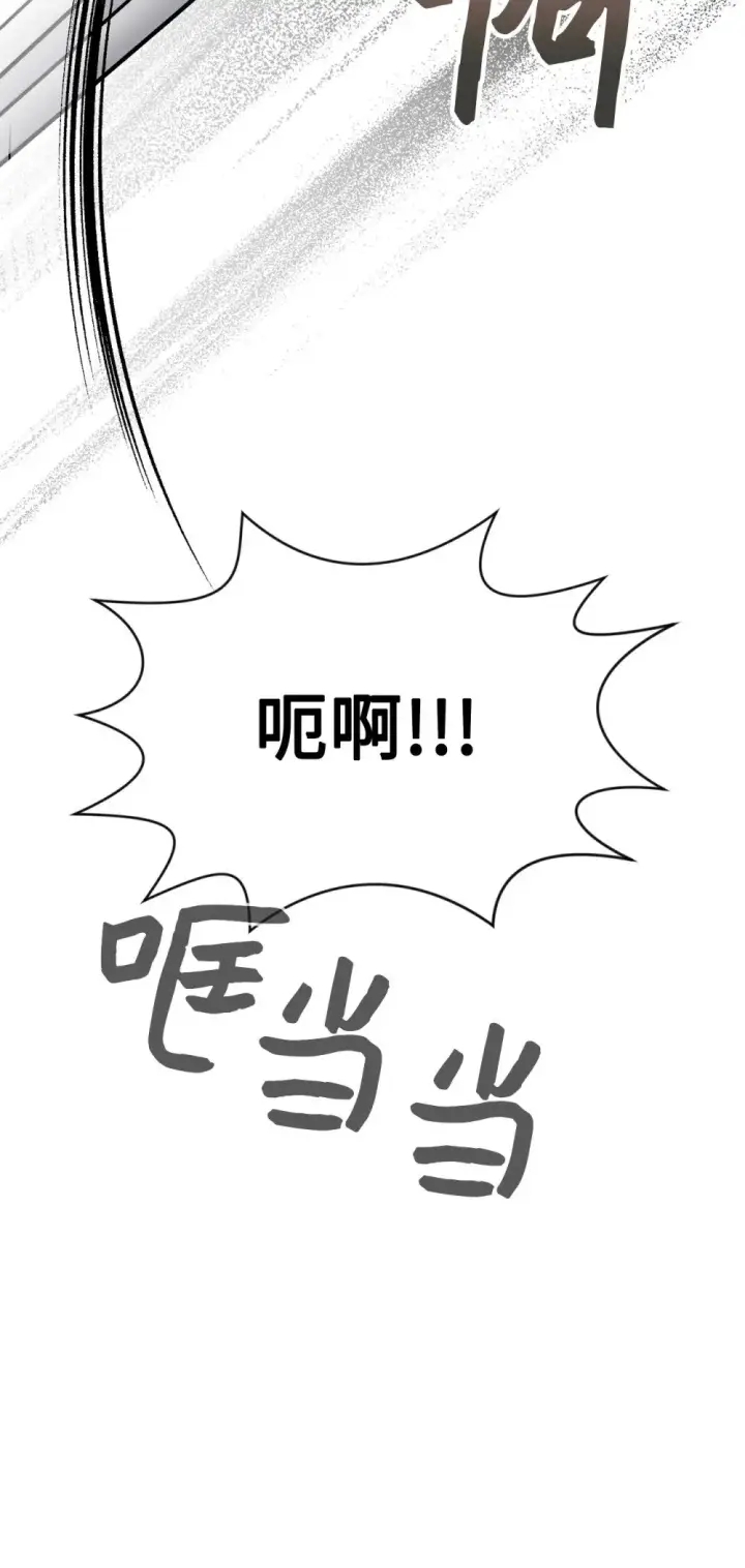漫画《恶役想要优雅地死去》31 杰克转世？第52张图