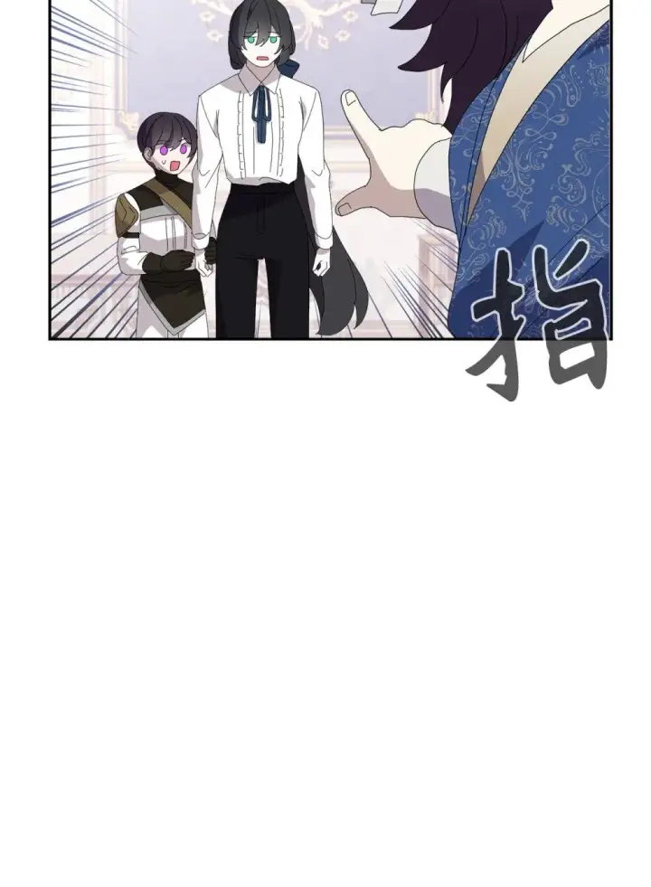 漫画《恶役想要优雅地死去》31 杰克转世？第75张图