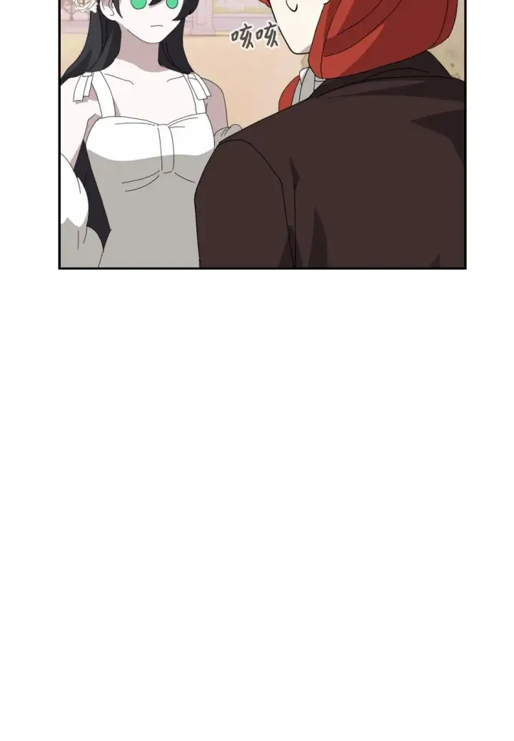 漫画《恶役想要优雅地死去》32 家族试炼第84张图
