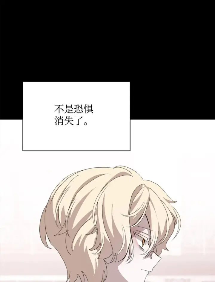 漫画《恶役想要优雅地死去》33 斩断关联第94张图