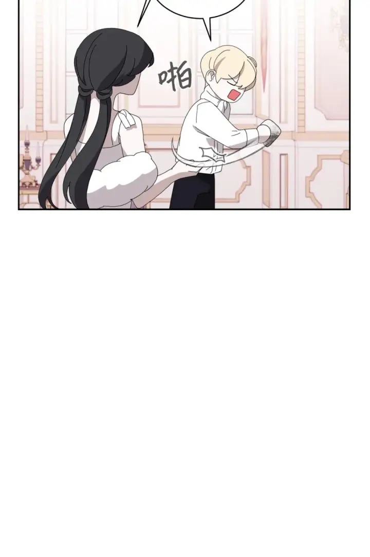 漫画《恶役想要优雅地死去》34 吃醋第102张图