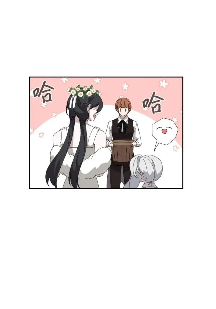 漫画《恶役想要优雅地死去》34 吃醋第75张图