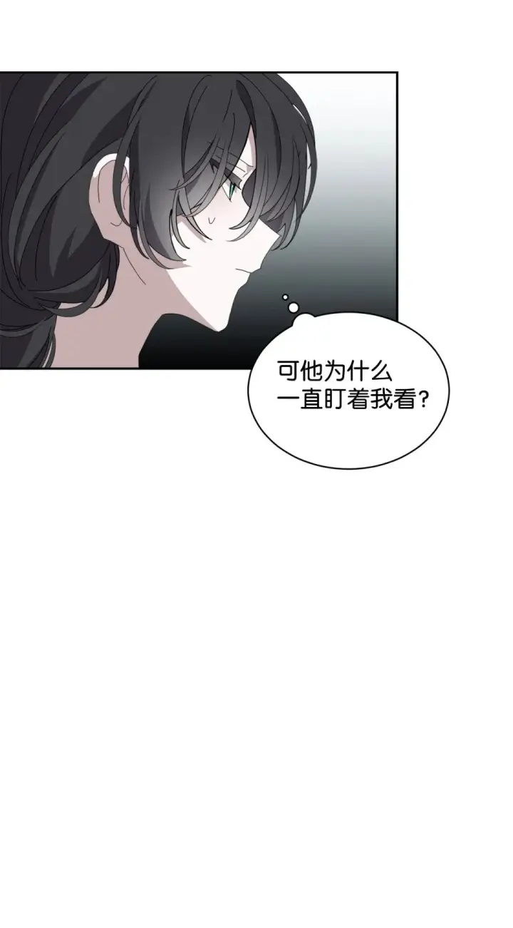 漫画《恶役想要优雅地死去》34 吃醋第85张图