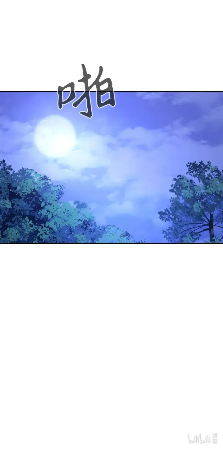 漫画《恶役想要优雅地死去》35 快和小少爷和好第133张图