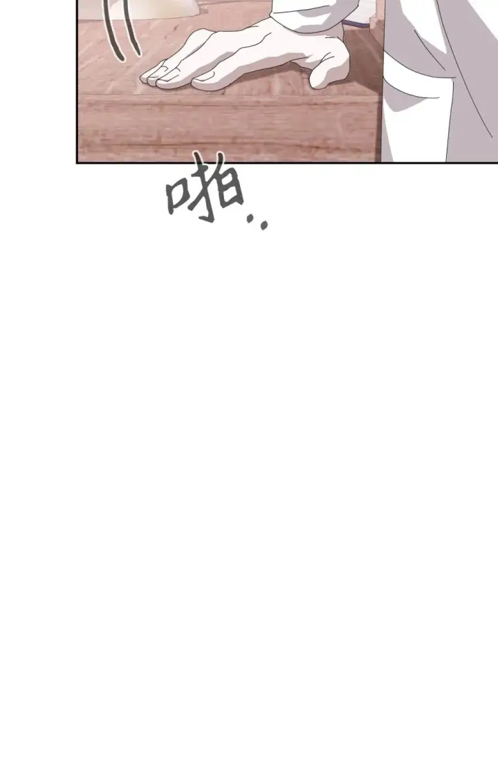 漫画《恶役想要优雅地死去》35 快和小少爷和好第21张图