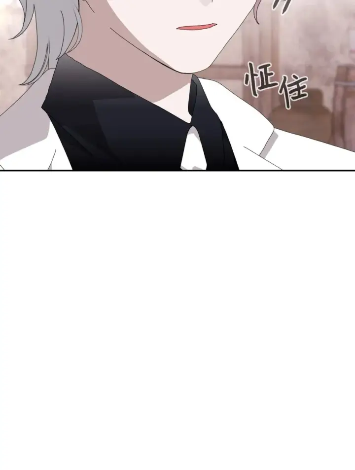漫画《恶役想要优雅地死去》35 快和小少爷和好第41张图