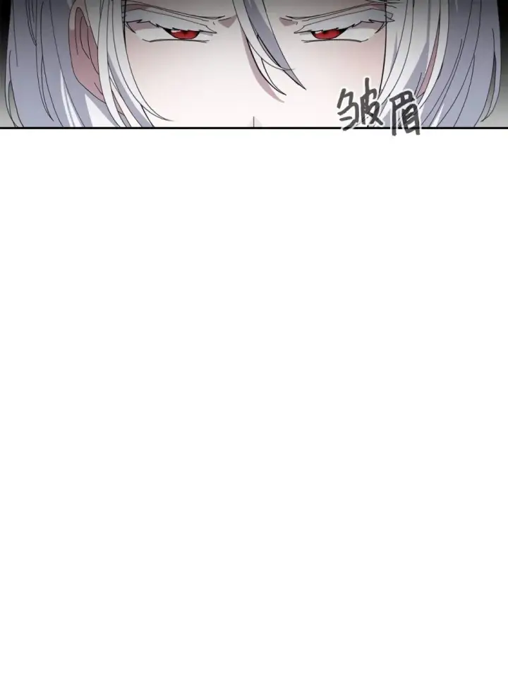 漫画《恶役想要优雅地死去》35 快和小少爷和好第57张图
