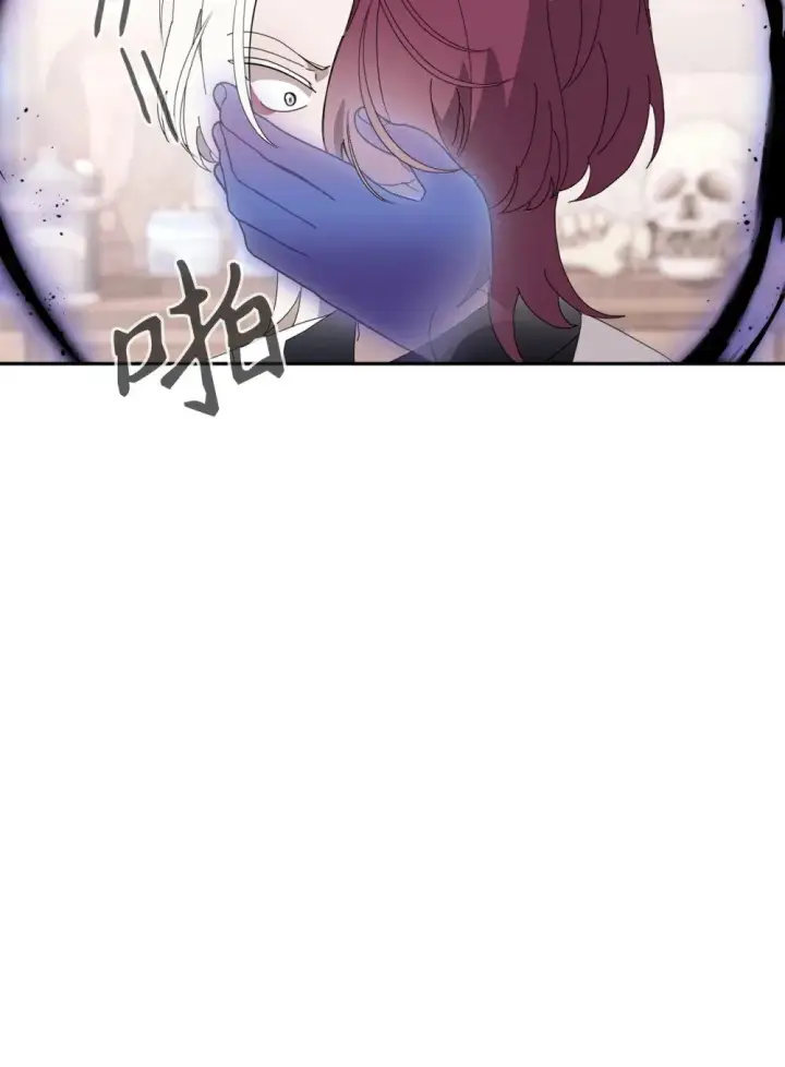 漫画《恶役想要优雅地死去》35 快和小少爷和好第6张图