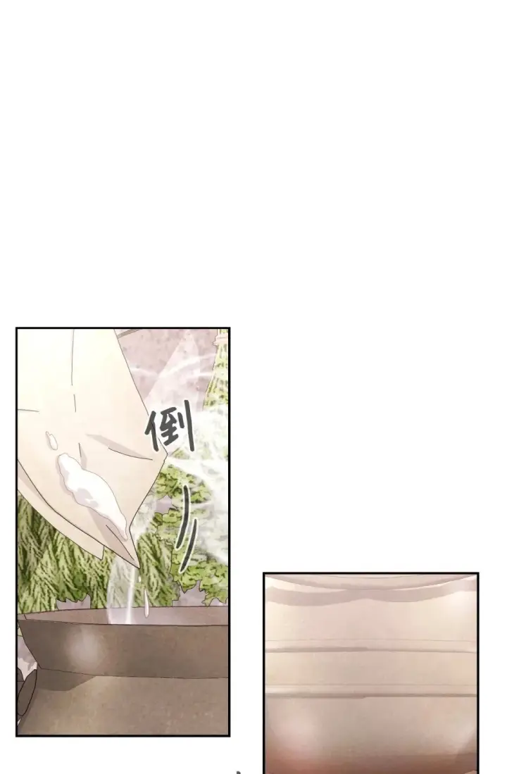 漫画《恶役想要优雅地死去》35 快和小少爷和好第60张图