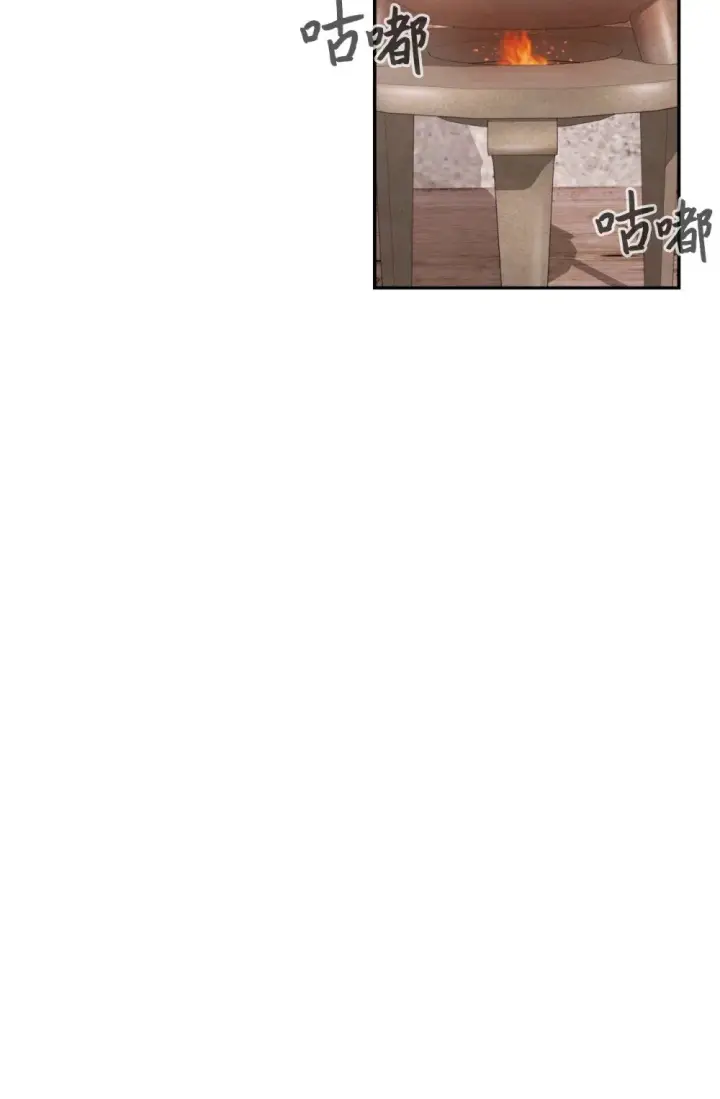 漫画《恶役想要优雅地死去》35 快和小少爷和好第61张图