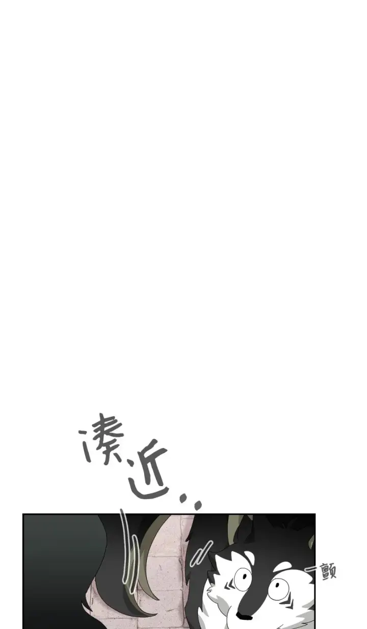 漫画《恶役想要优雅地死去》35 快和小少爷和好第62张图