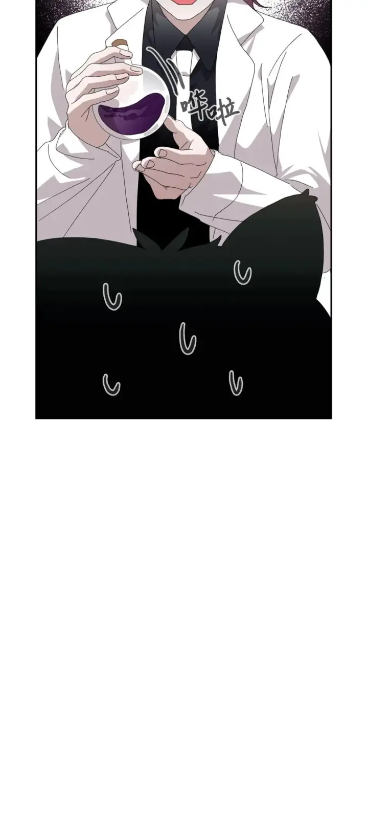 漫画《恶役想要优雅地死去》35 快和小少爷和好第65张图